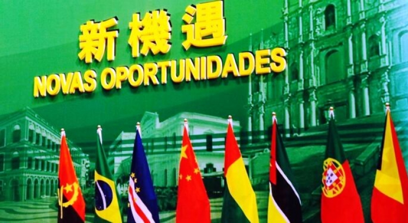 Macau quer bolsa de valores para atrair empresas lusófonas